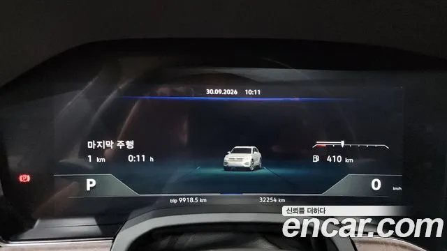 Volkswagen Touareg 2023 thumb 8