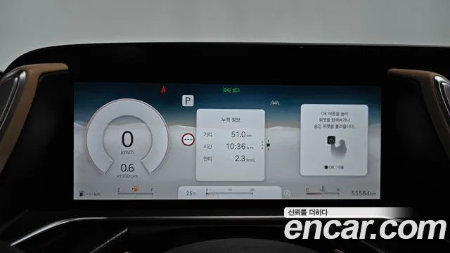 Genesis G90 2023 thumb 7