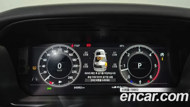 Land Rover Discovery 2020 thumb 8