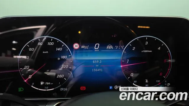 Mercedes-Benz S-Класс 2021 thumb 8
