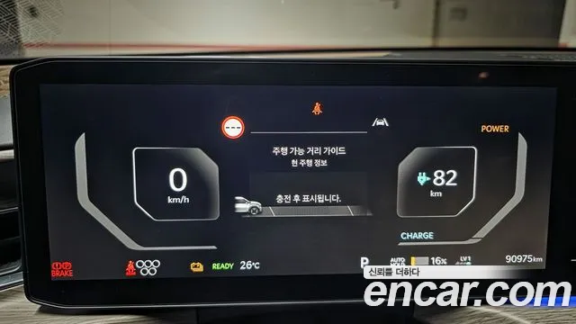 Kia EV9 2023 thumb 6
