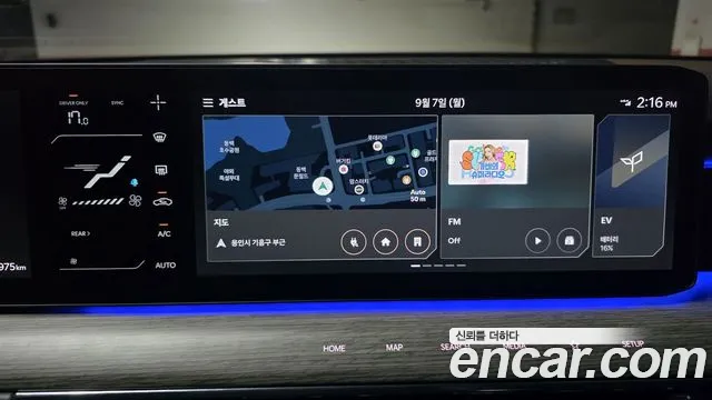 Kia EV9 2023 thumb 7