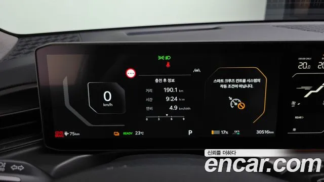 Kia EV9 2023 thumb 8