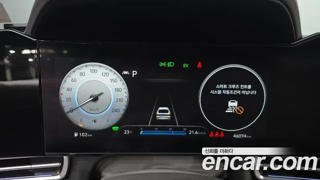 Hyundai Avante 2022 thumb 7