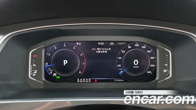 Volkswagen Tiguan 2022 thumb 8