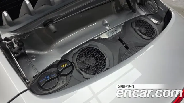 Porsche 911 2021 thumb 6