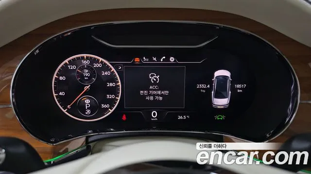 Bentley Flying Spur 2022 thumb 8