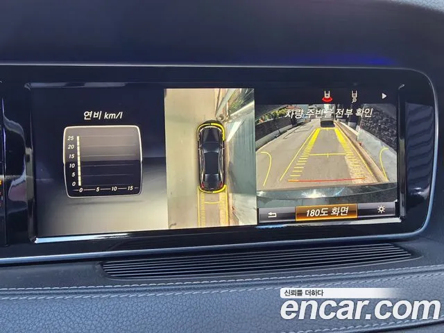 Mercedes-Benz S-Класс 2015 thumb 6