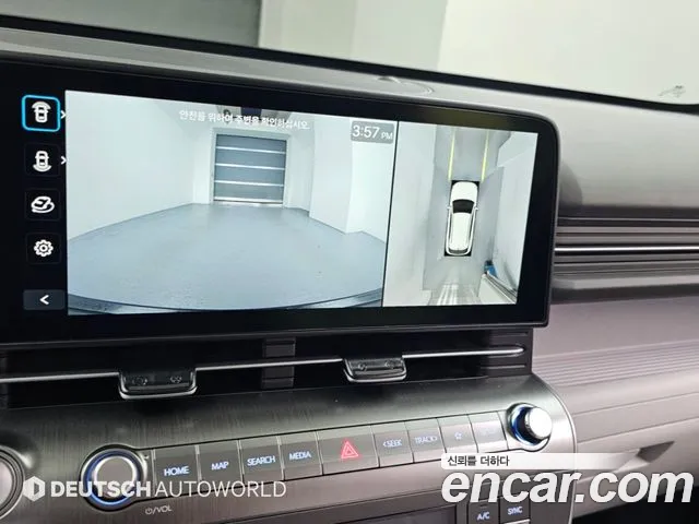 Hyundai Kona 2025 thumb 10