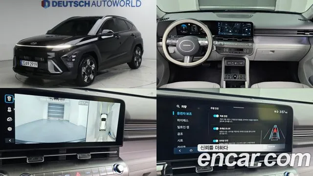 Hyundai Kona 2025 thumb 12