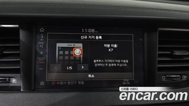 Kia K7 2018 thumb 12