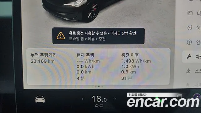 Tesla Model 3 2024 thumb 8