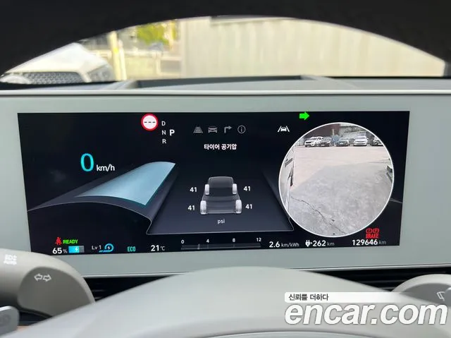 Hyundai IONIQ 5 2022 thumb 7