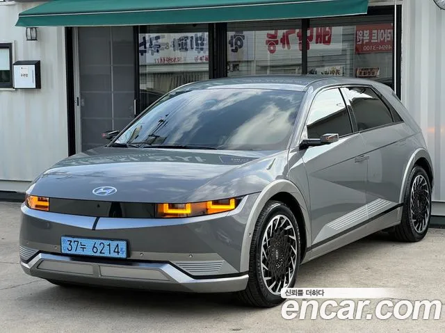 Hyundai IONIQ 5 2022 thumb 12