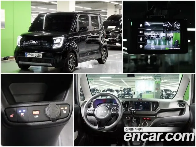 Kia Ray 2025 thumb 11