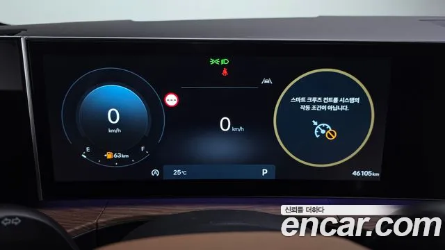 Hyundai Santa Fe 2025 thumb 8