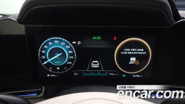 Hyundai Avante 2020 thumb 8