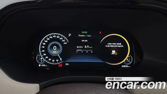Hyundai Palisade 2021 thumb 8
