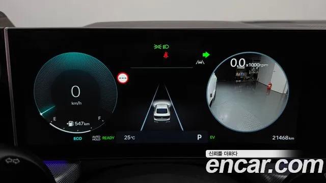 Hyundai Sonata 2024 thumb 8