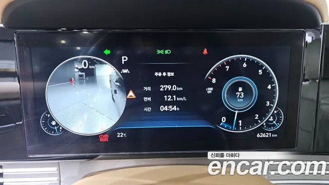 Hyundai Grandeur 2021 thumb 7