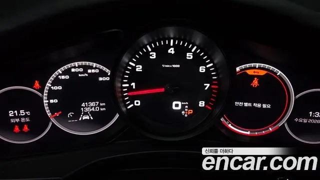 Porsche Panamera 2021 thumb 8