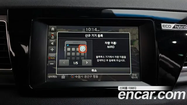 Kia Niro 2016 thumb 12