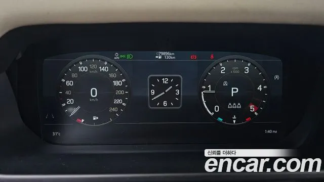 Land Rover Defender 2020 thumb 8