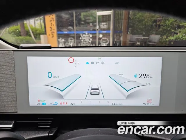 Hyundai IONIQ 5 2022 thumb 8