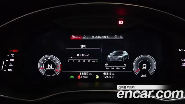 Audi A7 2020 thumb 7