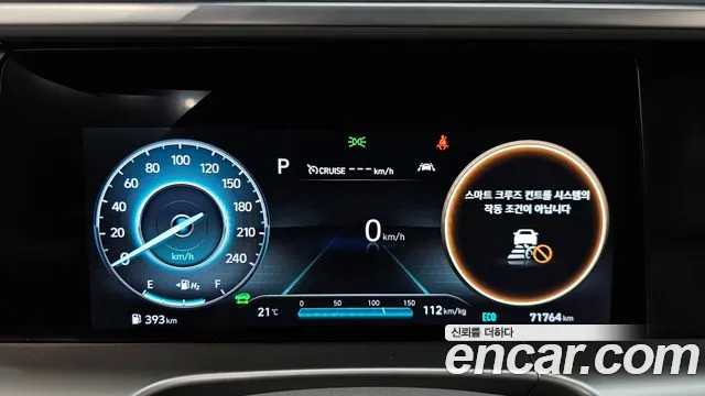 Hyundai Nexo 2022 thumb 8