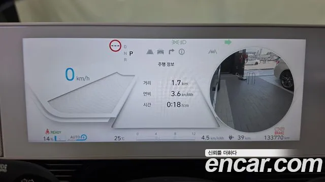 Hyundai IONIQ 5 2021 thumb 8