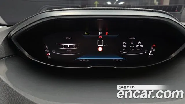 Peugeot 3008 2022 thumb 8