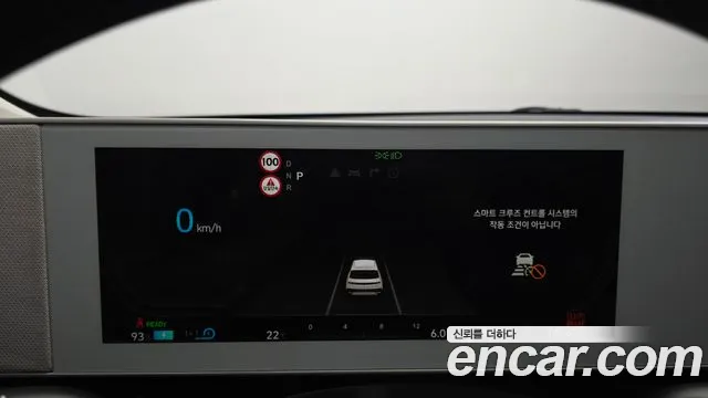 Hyundai IONIQ 5 2021 thumb 8