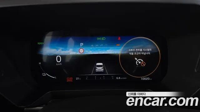 Kia Ray 2025 thumb 7