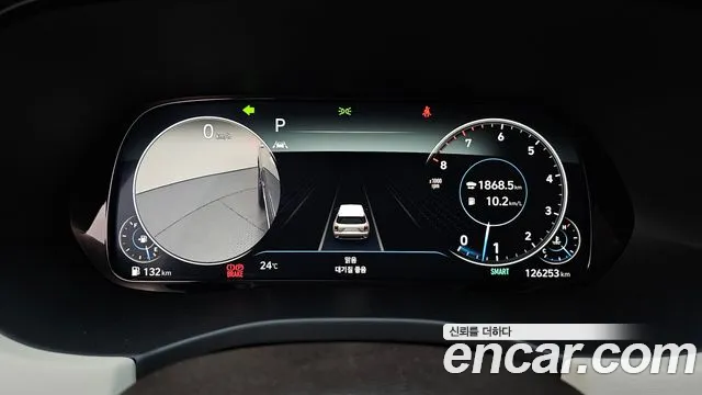 Hyundai Palisade 2021 thumb 8