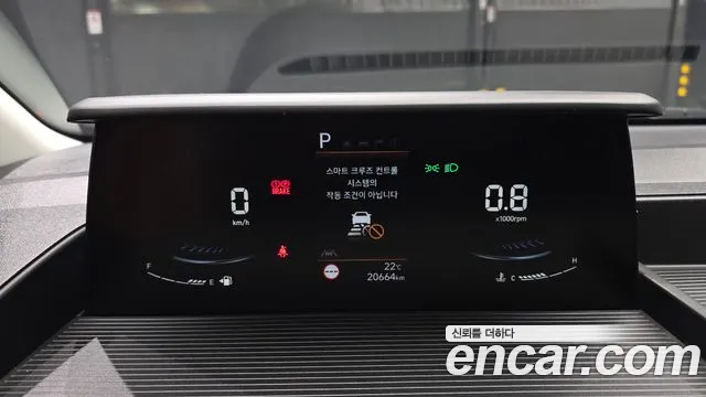 Hyundai Staria 2023 thumb 7