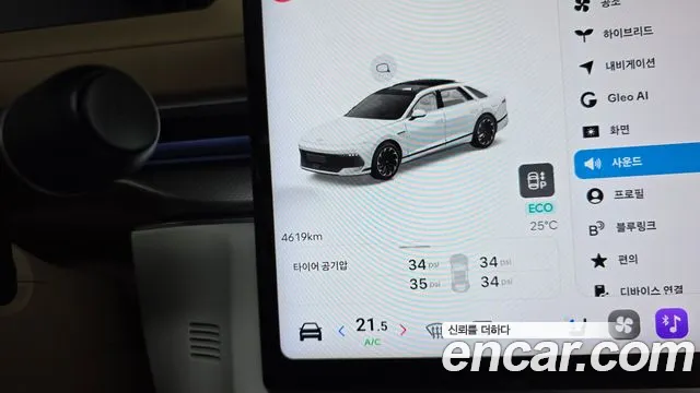Hyundai Grandeur 2026 thumb 7