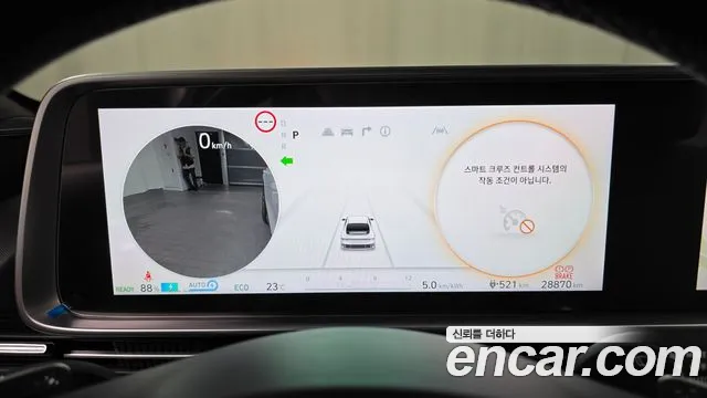 Hyundai IONIQ 6 2024 thumb 7
