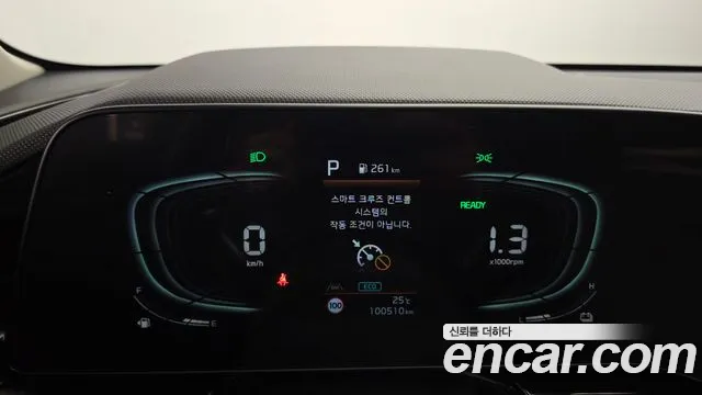 Kia Niro 2022 thumb 8