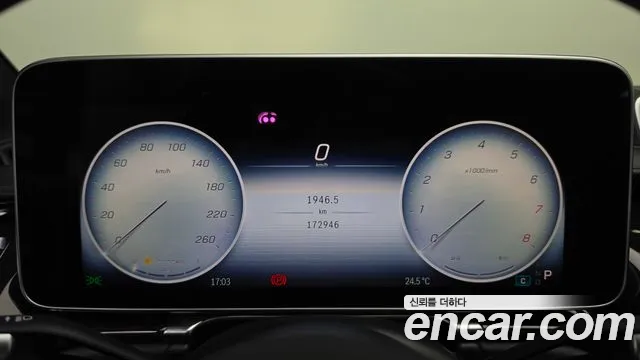 Mercedes-Benz S-Класс 2021 thumb 8
