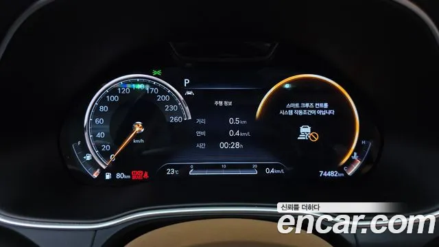 Genesis GV80 2020 thumb 8
