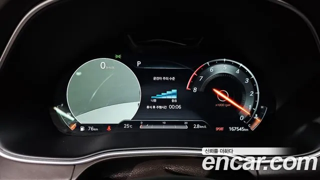 Genesis GV80 2021 thumb 8