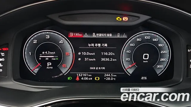 Audi Q8 2020 thumb 8