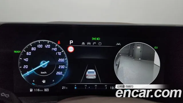 Kia K8 2023 thumb 8