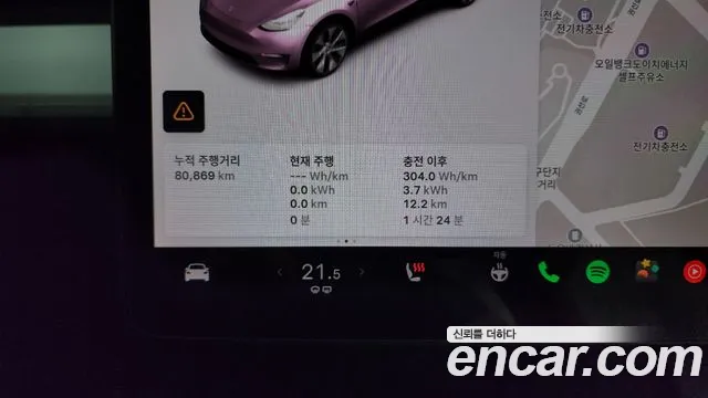 Tesla Model Y 2021 thumb 8