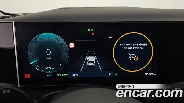 Hyundai Tucson 2024 thumb 7