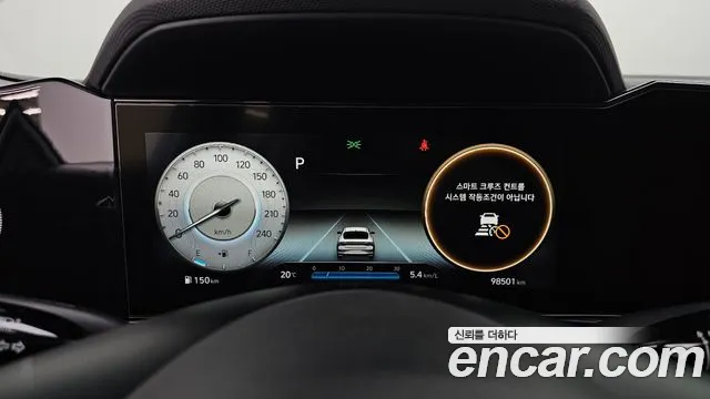 Hyundai Avante 2021 thumb 8