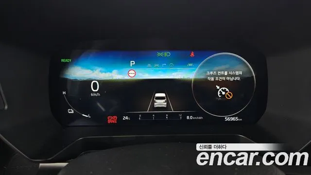 Kia Ray 2024 thumb 8