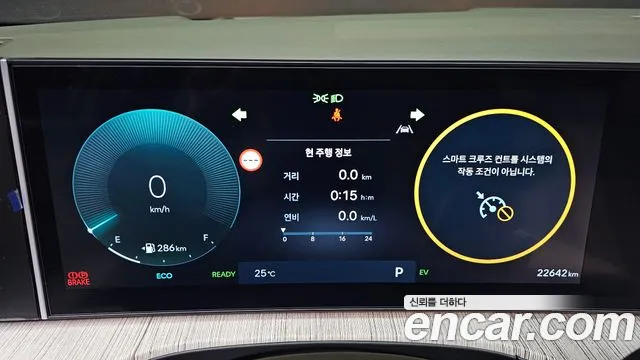 Hyundai Santa Fe 2024 thumb 7