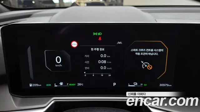 Kia Sorento 2025 thumb 8